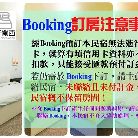 Nice Guanxi Bagian luar foto