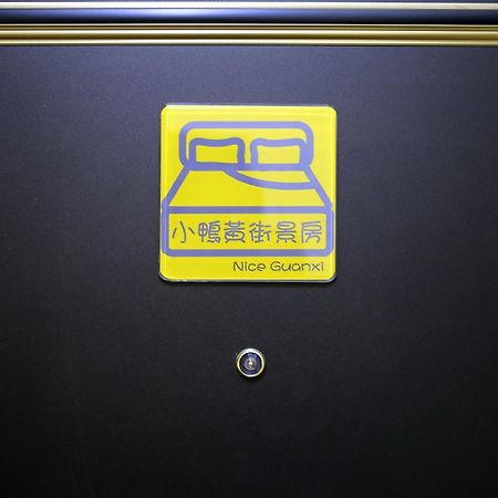 Nice Guanxi Ruang foto