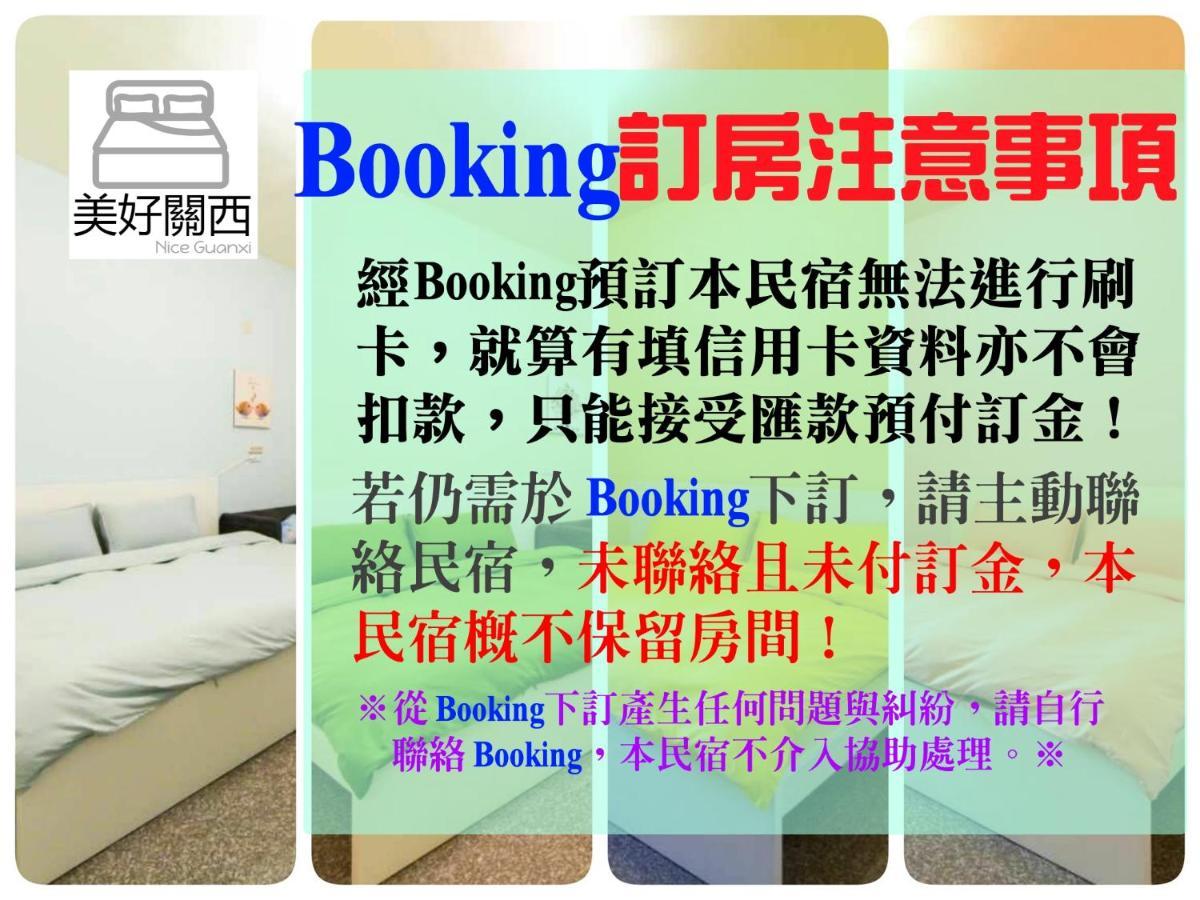 Nice Guanxi Bagian luar foto